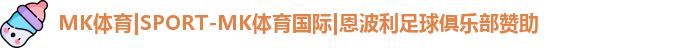 mk体育